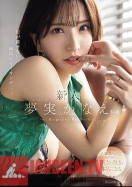 MEYD-884 Newcomer Kanae Yumemi, 34 Years Old, Is The Best Girl You Can't Take Your Eyes Off Of.