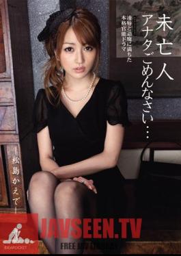 Mosaic IPTD-598 Kaede Matsushima ... I'm Sorry Your Widow