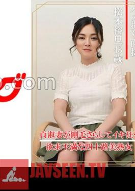 404DHT-0860 Gonzo Interview Yuri Matsumoto (43 Years Old)