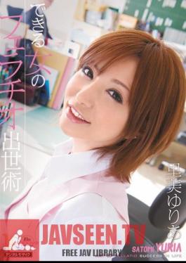 Mosaic MIDD-750 Yuria Satomi Art Of Fellatio Career Woman Can