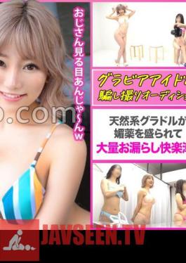 Mosaic 476MLA-111 Collapsed With Aphrodisiac!