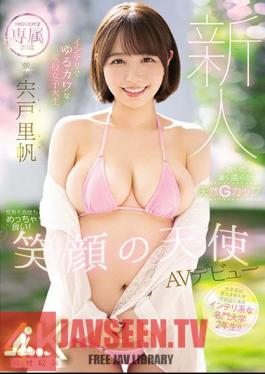 MIDV-056 Rookie Exclusive 20 Years Old Intelligent And Loose Kawa Active Female College Student Smile Angel AV Debut Shishido Riho