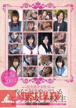 ABF-046 Lolita School Girls Can Do Is You're Doing