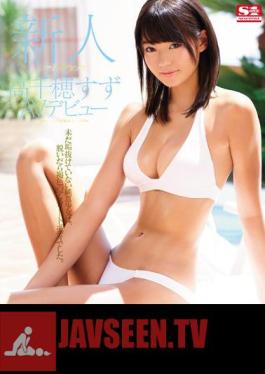 Mosaic SNIS-563 Rookie NO.1STYLE Takachiho Tin AV Debut (Blu-ray Disc)