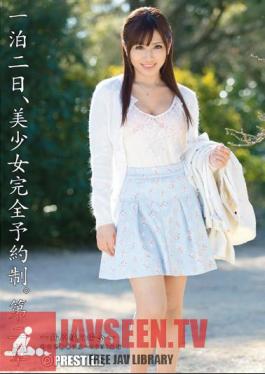 Mosaic ABP-111 One Night The 2nd, Beautiful Girl By Appointment. Yuzuhara Aya Second Chapter