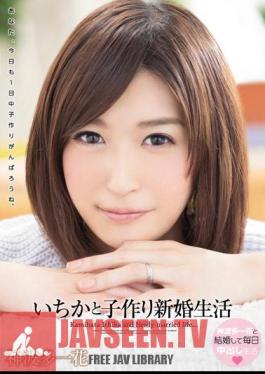 Mosaic WANZ-221 Make Children Married Life God Hata Ichihana And Ichika