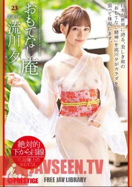 Mosaic ABW-313 Absolute Gaze From Below Hospitality Hermitage Beautiful Komachi Rukawa Yu 23