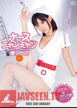 Mosaic DV-1435 Tsukasa Aoi Nurse De Pussy