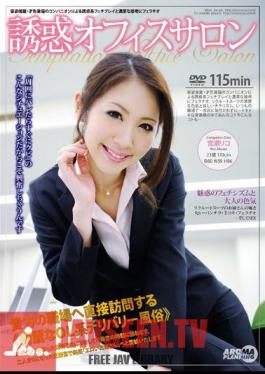 Mosaic ARM-203 Riko Miyase Saron office seduction