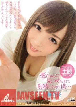 English Sub WANZ-502 I Would Ejaculate Been Staring At Yu-chan ... Ui Asakura