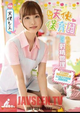 Mosaic FSDSS-146 Private Angel Nursery Moe Teacher's Daily Ejaculation Management Angel Moe