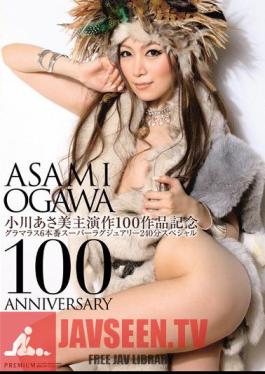 Mosaic PGD-672 Asami Ogawa Starring Work 100 Memorial Glamorous 6 Production Super Luxury 240 Minutes Special