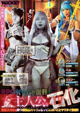 RCTD-576 Petrifying The Female Protagonist In The World Of An RPG Game