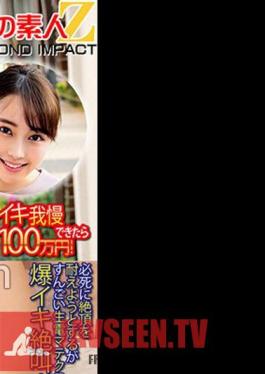 765ORECS-113 If You Can Endure The Raw Electric Power To Your Heart's Content, It Will Cost You 1 Million Yen!