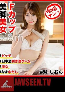 586HNHU-0094 Individual Shooting Pick-up #F-cup Beautiful Legs #bitch #sake-tasting Game #raw Sex #slutty Woman