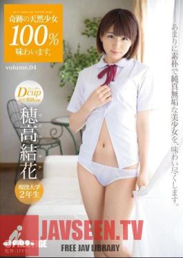 Mosaic ABP-350 It Will Taste 100% Miracle Natural Girl.volume.04 Hotaka Yuka