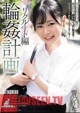 Mosaic SAME-096 Wheel Plan Recruit Edition Uta Hibino