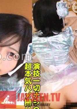 DDHP-048 Cheating Sex With A Chinese Maid Con Cafe Girl!