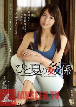 Mosaic ADN-184 One Summer 's Fucking Rakusaki Jessica