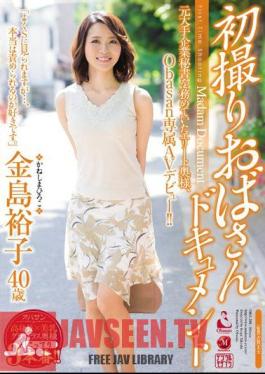 OBA-298 First Shooting Aunt Document Kanashima Yuko