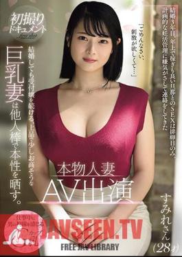 Mosaic PRWF-001 Real Married Woman AV Appearance Sumire (28 Years Old), An Elegant And Slightly Expensive-looking Big-breasted Wife Who Continues To Work As A Receptionist Even After Getting Married, Reveals Her True Nature With Other People's Dicks