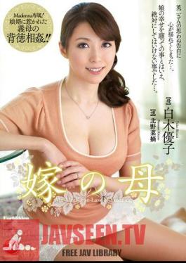 Mosaic JUX-396 Mother Of Bride Yuko Shiraki