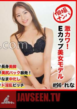 586HNHU-0096 Individual Shooting Pick-up #super Cute!