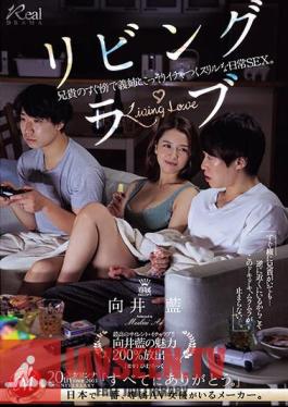 Mosaic JUQ-552 Living Love A Thrilling Everyday Sex Where You Secretly Make Out With Your Sister-in-law Right Next To Your Brother. Ai Mukai