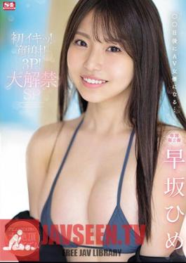 Mosaic SONE-048 Big Orgasm 30 Days After Debut, First Orgasm! Facial Cumshot! 3P! Big Release SP Hime Hayasaka