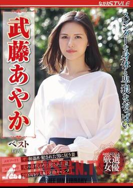 NSFS-262 Slender Body And Obscene Breasts Ayaka Muto Best VOL.2