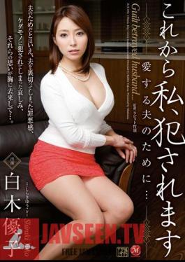 Mosaic JUX-056 I Love my Husband but I am going to Get Fucked to Cover for his Mistakes at Work Shiraki Yuuko