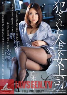 Mosaic JUX-075 Married Woman Boss Shiraki Yuko Perpetrated