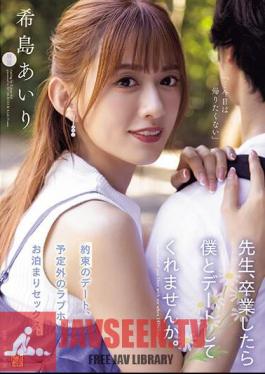 ADN-537 Teacher, Will You Go On A Date With Me After You Graduate? Airi Kijima