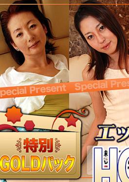 h0930-ki240302 Married Woman Work Gold Pack 20 Years Old