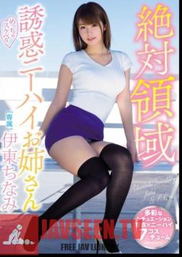 MIDE-537 Total Domain The Temptation Of A Totally Horny Elder Sister In Knee-High Socks Chinami Ito