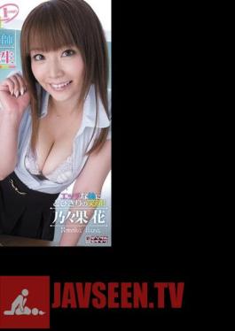 Mosaic MIDD-924 3rd Grade Class I! Idol Female Teacher Hana-chan Teacher Nonoka