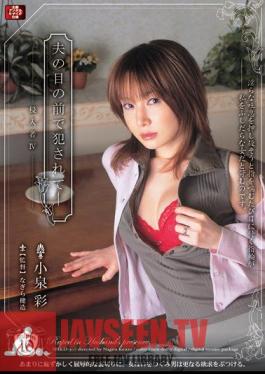 Mosaic SHKD-307 In Front Of My Husband- Intruder 4 Aya Koizumi