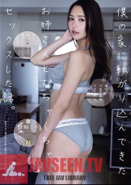 Mosaic ADN-538 A Story About How I Had Sex With An Older Sister Who Came To My House. Shiramine Miu