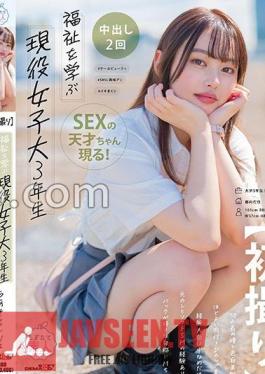 MOGI-127 First Shot A 3rd Year Female College Student Studying Welfare. A D-cup Beauty With Long Eyes And Fair Skin. She Has A Small Amount Of Experience, But She Has Experience In Soft SM With An Ex-boyfriend And Is A Self-proclaimed Masochist Who Likes Doggy Style. Chiaki, 21 Years Old. Nuku With Overwhelming 4K Video!