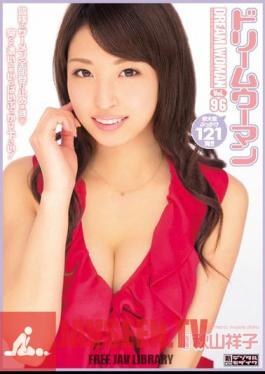 Mosaic MIGD-588 Dream Women Vol.96 Shoko Akiyama