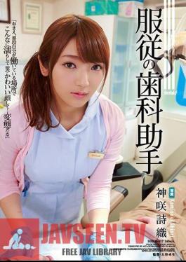 Mosaic SHKD-817 Submission Dental Assistant Kanze Saki Sorrow