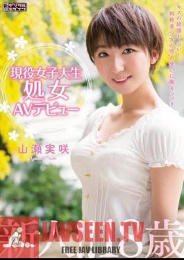 Mosaic MIGD-593 Active College Student Virgin AV Tebyu Yamase Misaki