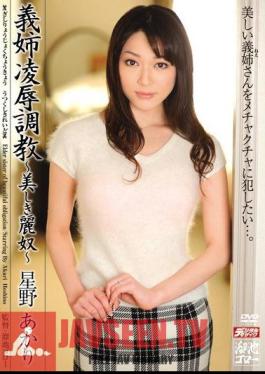 Mosaic MDYD-526 Akari Hoshino - Beautiful Lijiang Fellow Sister-in-law - Rape Torture