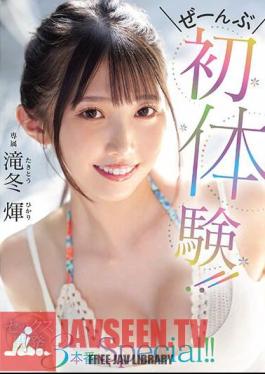 Mosaic MIDV-648 First Experience! Sex Development 3 Production Special! Hikari Takifuyu