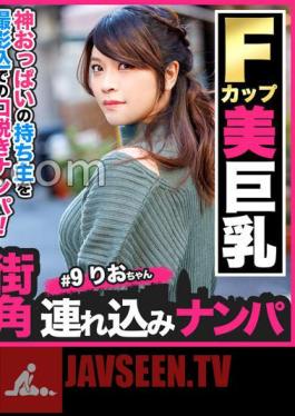 586HNHU-0099 Individual Shooting Pick-up # Former Young Girl With Japanese Carving Tattoo # Apparel Clerk # Sex Friend God # Sexual Desire MAX # Namanaka