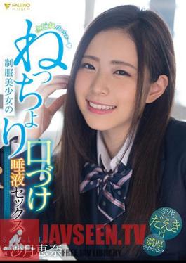 Mosaic FSDSS-714 ASMR X NTR Shock That Will Melt Your Brain! Eimi Fukada Can't Stop Getting An Erection That Hurts Even Though Her Beloved Girlfriend Is Being Fucked By Her Boss Right In Front Of Her.