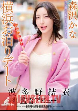 English Sub GVH-577 Yui Hatano's Directorial Debut! Tipsy Icha Love Document Yokohama Stay Date Kana Morisawa