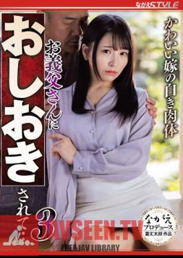 English Sub NSFS-216 A Cute Bride's White Body Punished By Her Father-In-Law... 3 Nono Sato