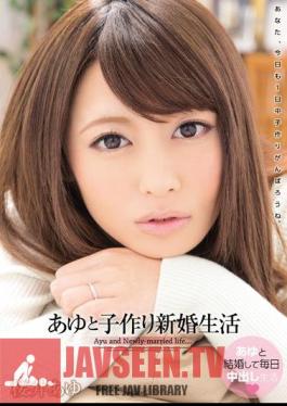 Mosaic WANZ-163 Ayutoko Making Married Life Sakurai Ayu