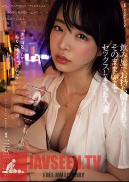 Chinese Sub ADN-491 Tsubaki Sannomiya, A Married Woman Who Was Taken Home From A Bar And Had Sex Until Morning